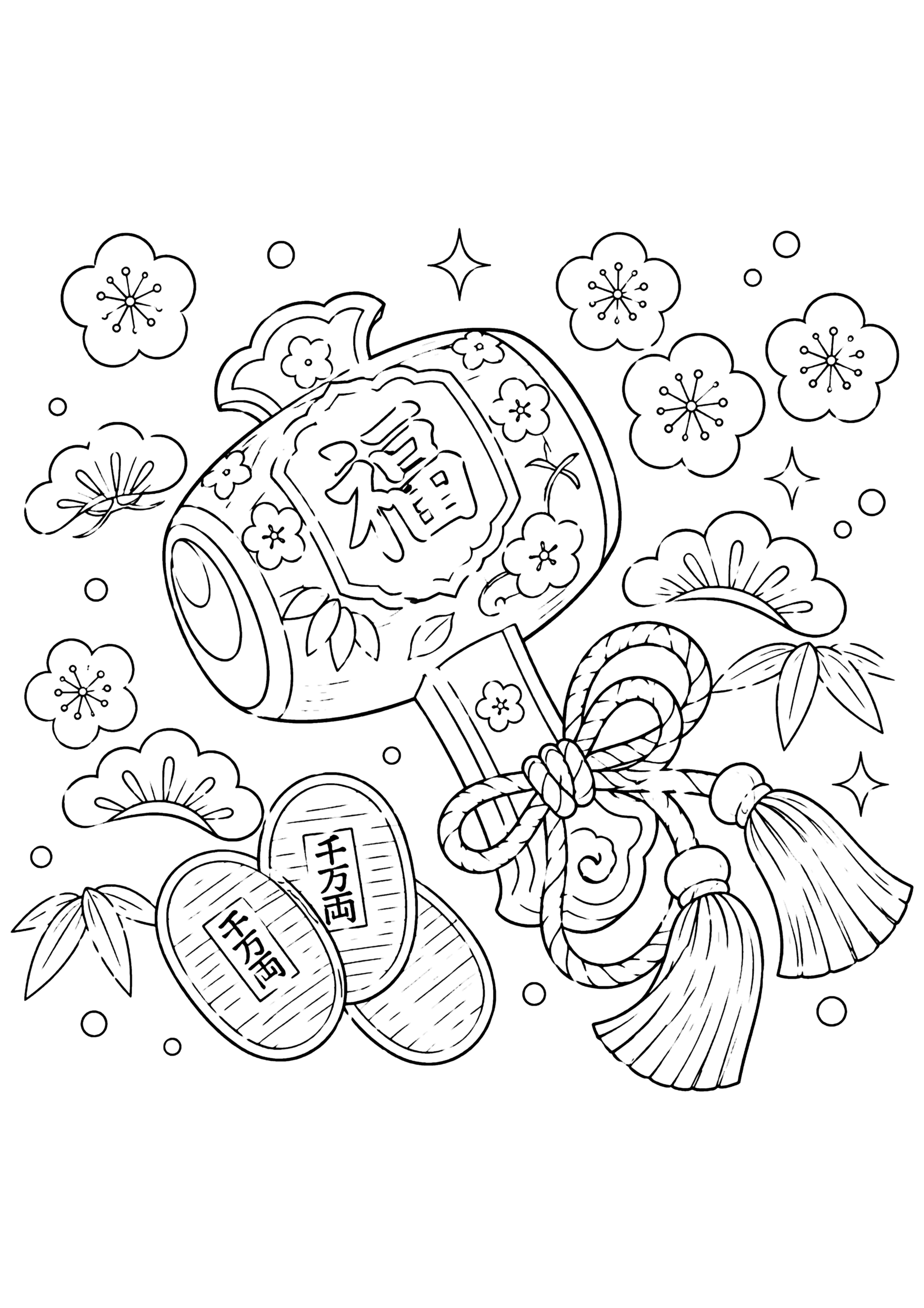 小槌 塗り絵