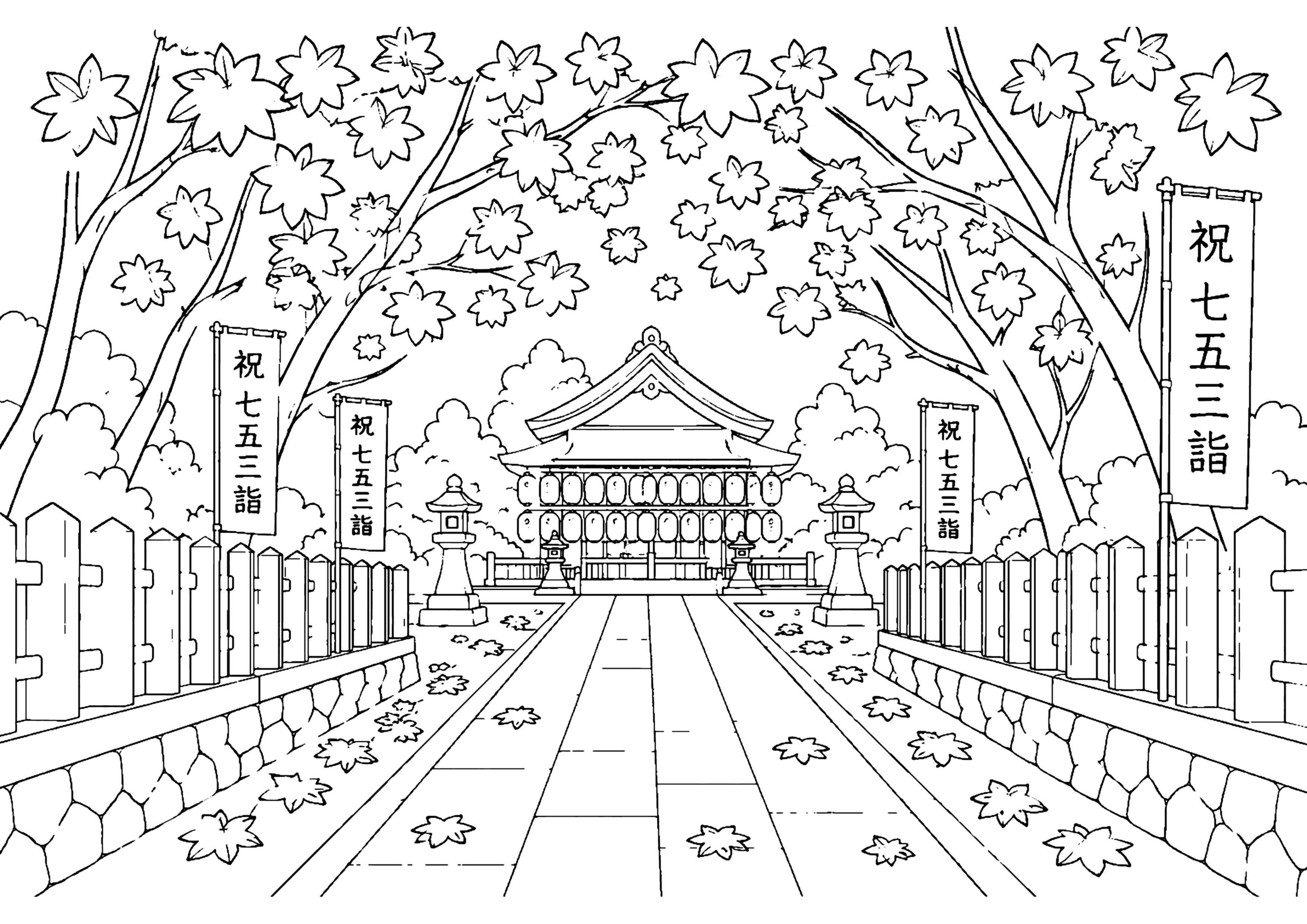 紅葉狩り 塗り絵