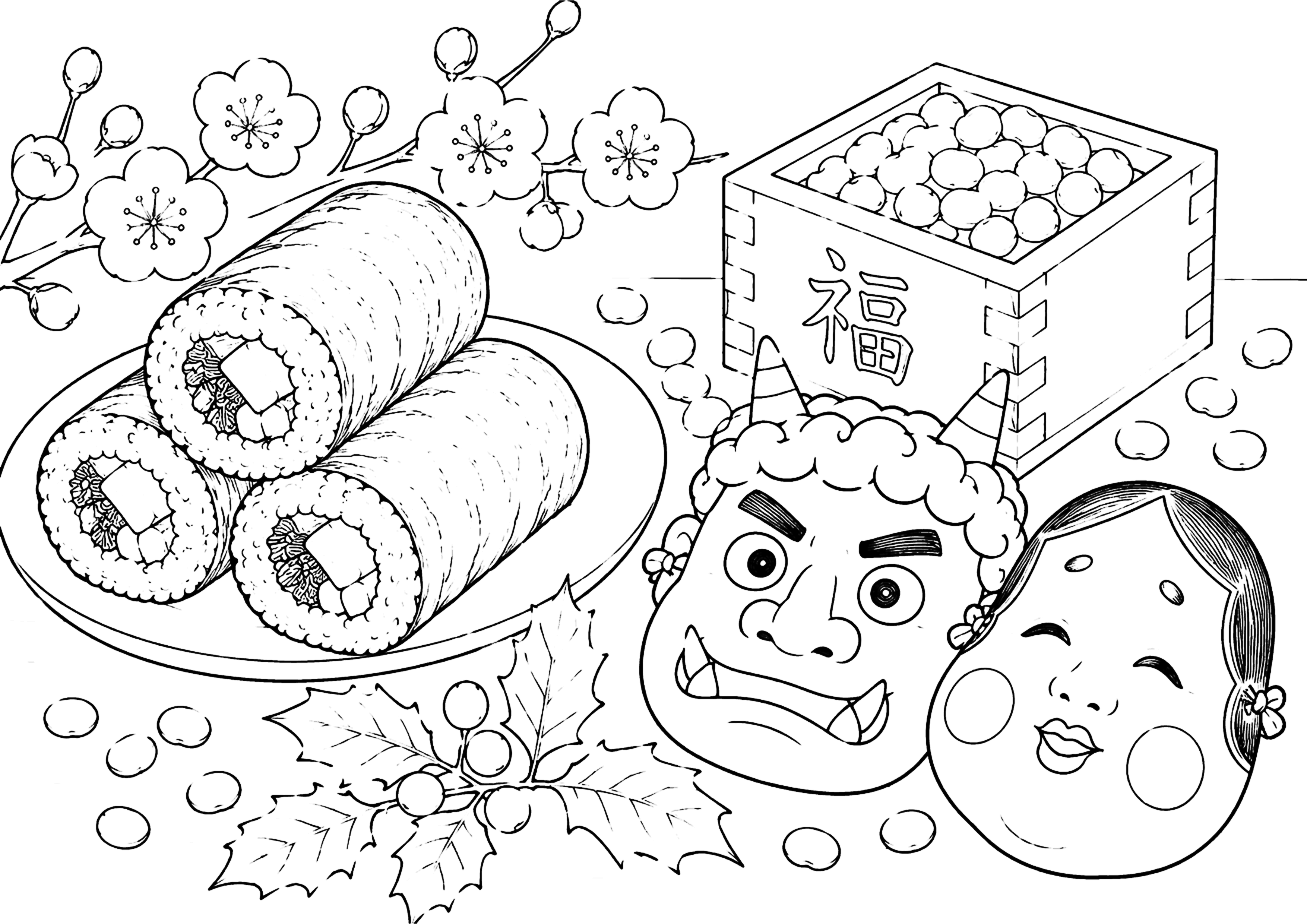 節分 塗り絵