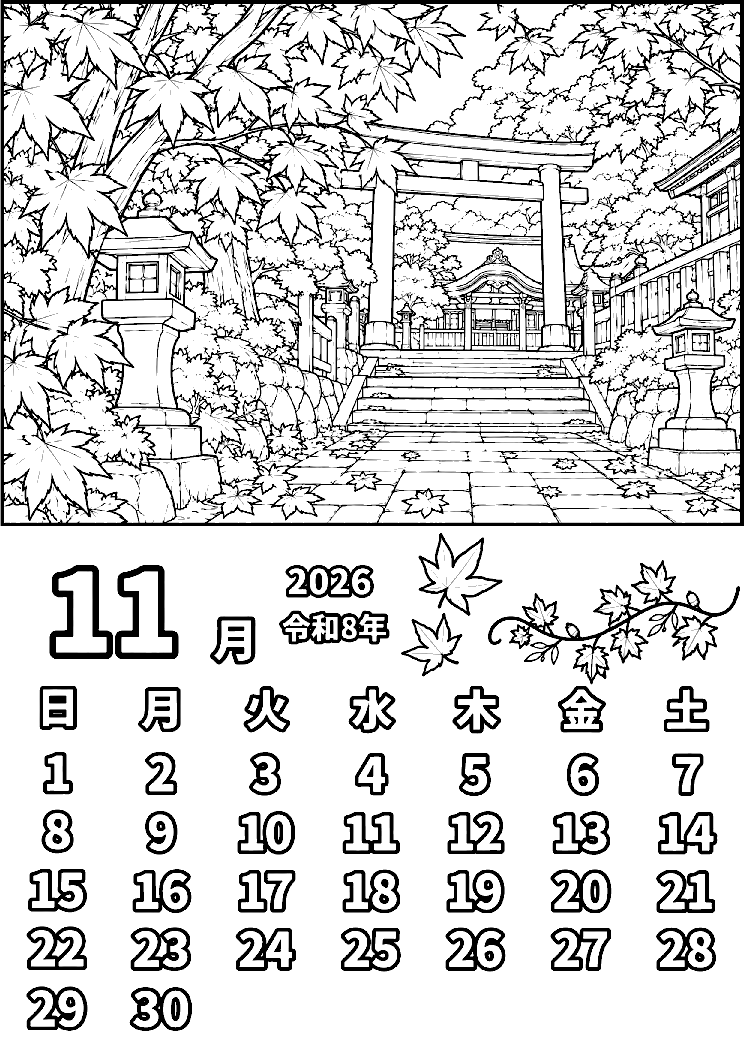 11月カレンダー2 塗り絵