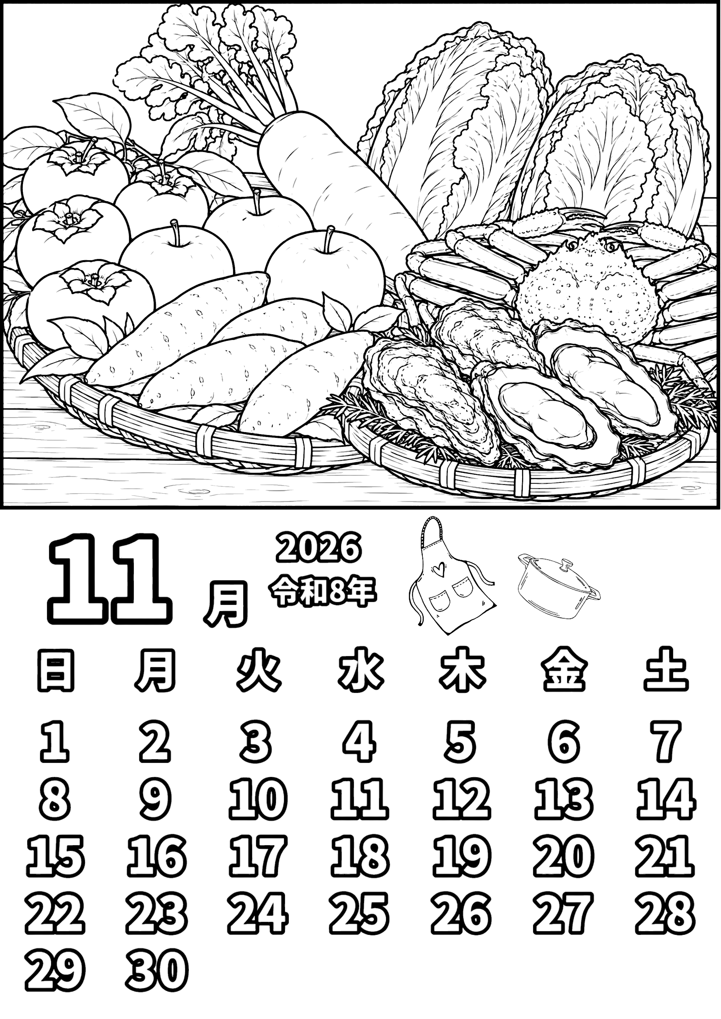 11月カレンダー3 塗り絵