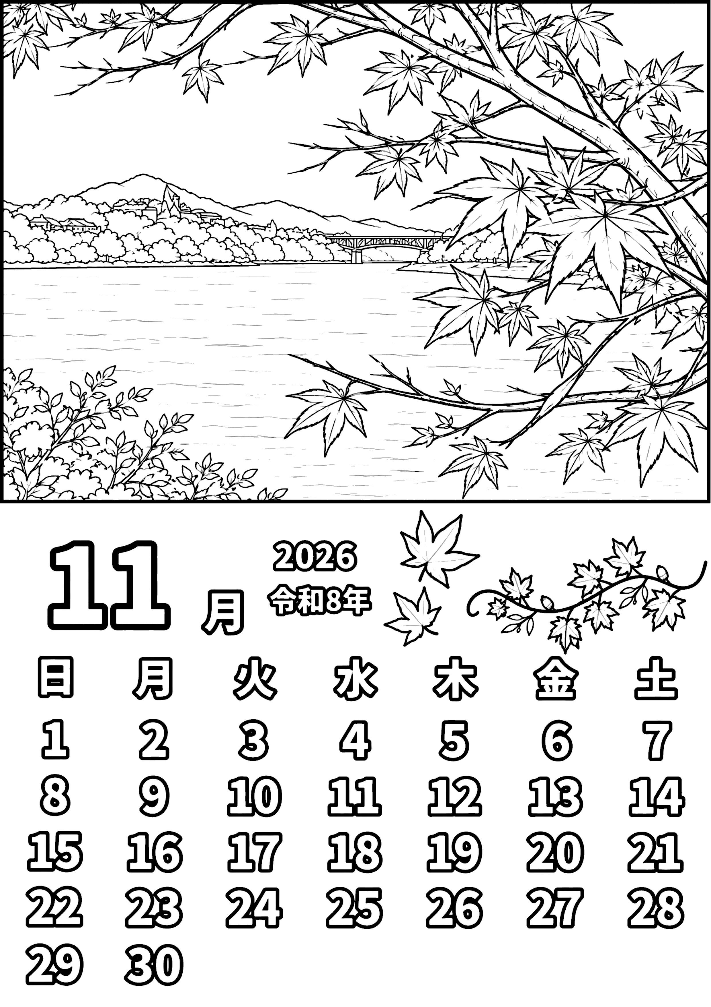11月カレンダー5 塗り絵