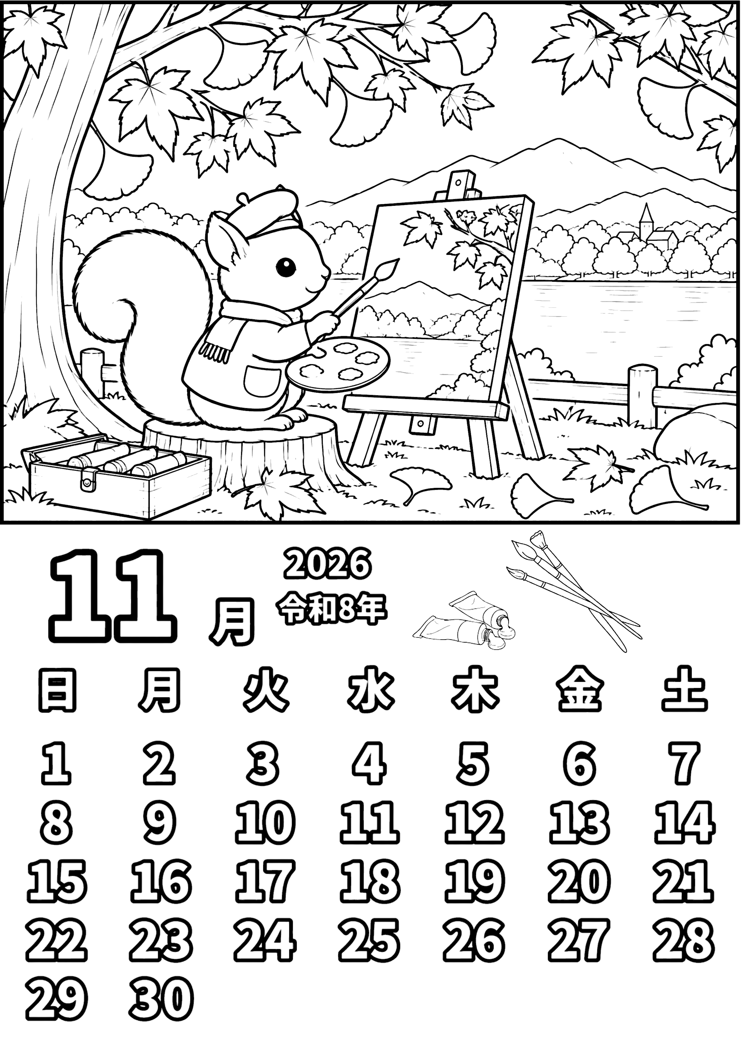 11月カレンダー6 塗り絵