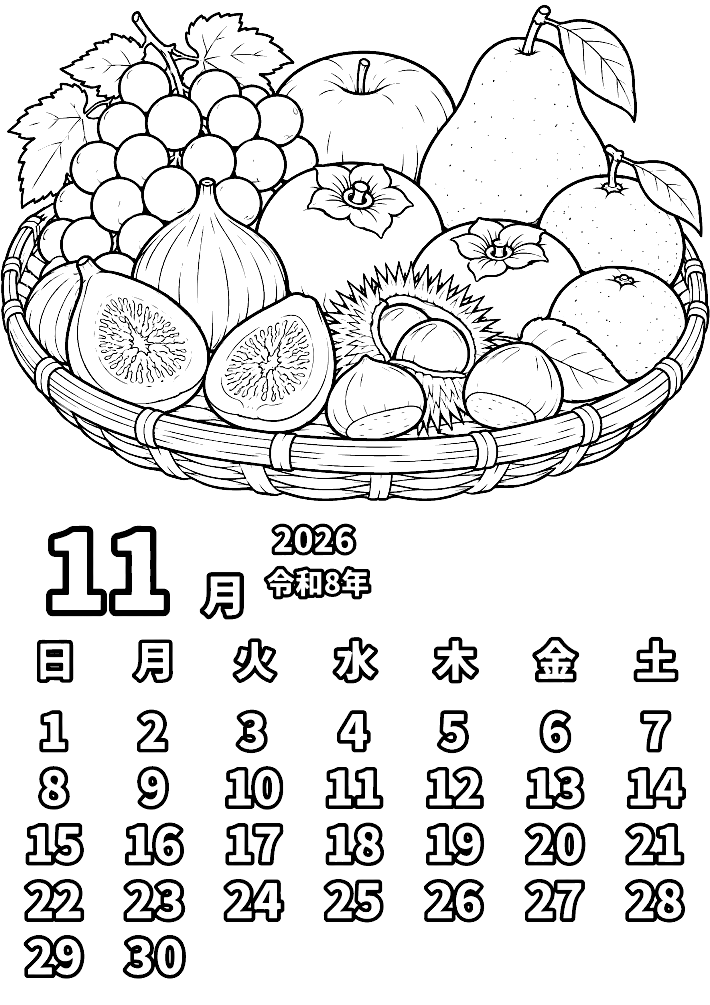 11月カレンダー8 塗り絵