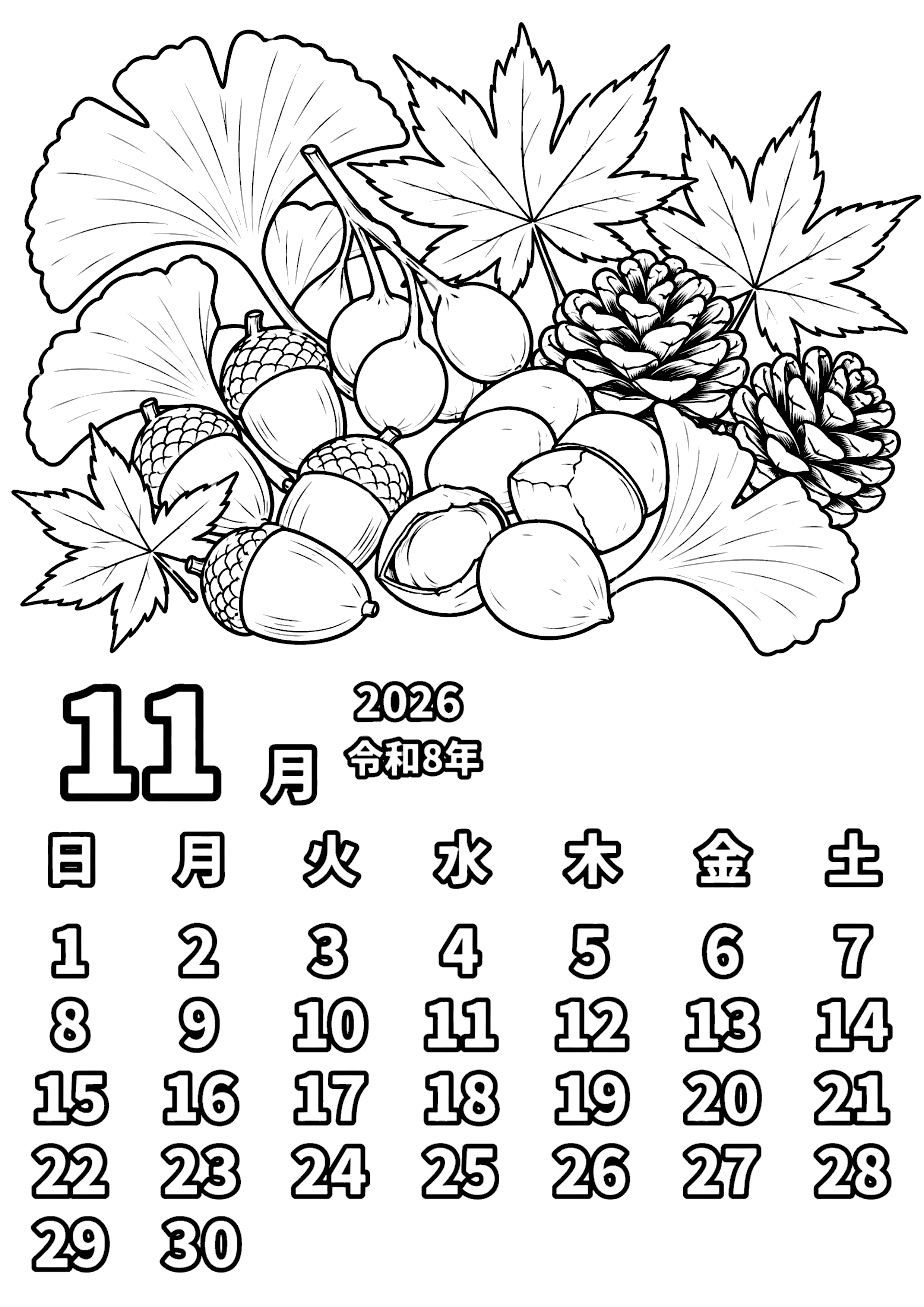 11月カレンダー9 塗り絵