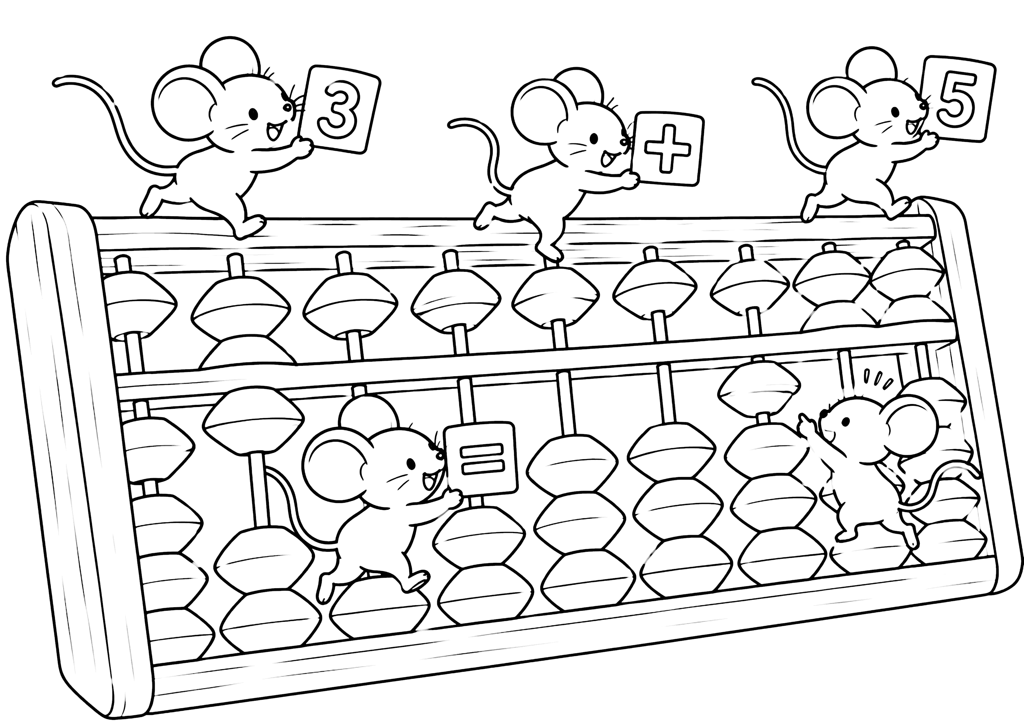そろばんとねずみ 塗り絵