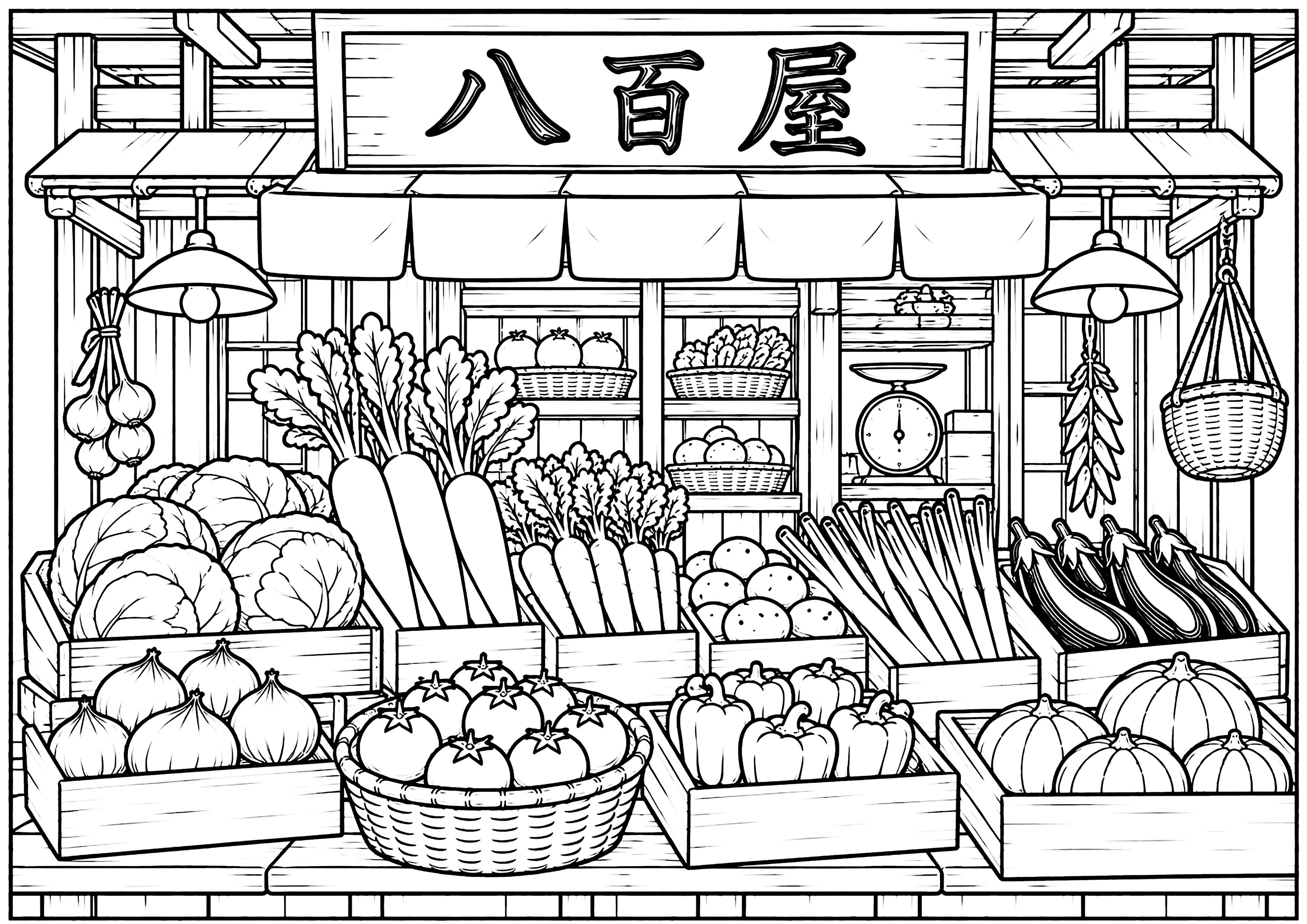 八百屋 塗り絵