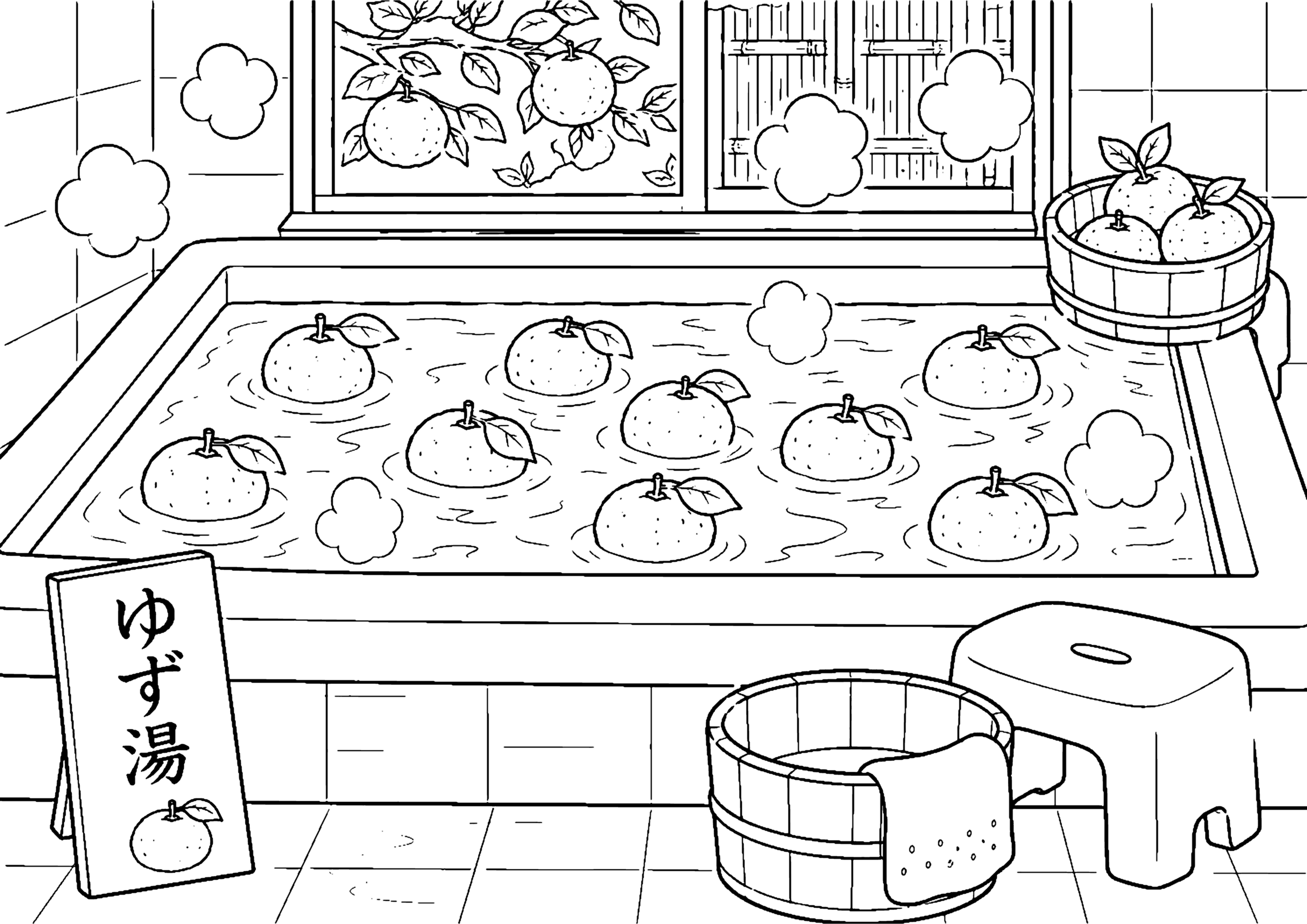ゆず湯 塗り絵